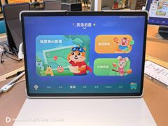 -鹏欣水游城
