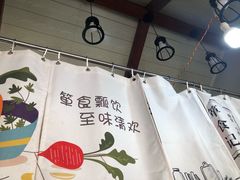 -箪食记(汉口路店)