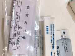 -宏宇眼镜蔡司依视路折扣店(兆佳眼镜城店)