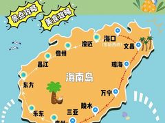 -三亚蜈支洲岛旅游区