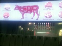 -牛鲜胜·潮汕牛肉自助火锅(番禺市桥店)