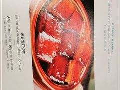 -上海1号私藏菜(静安店)