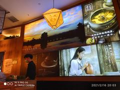 -云海肴·汽锅鸡·云南菜(苏州中心店)