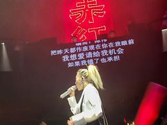 -赤红音乐现场(浦东金桥路店)