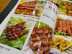 -满记烧饼(牛街东里小区一区店)