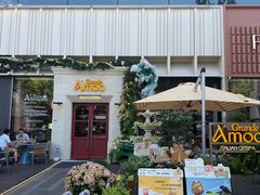 -Grande A'moo(上海万象城店)
