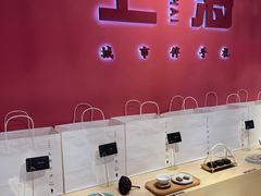-阮大兴糕团(日月光中心店)