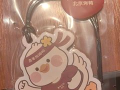 -青年公社烤鸭(熙悦天街店)