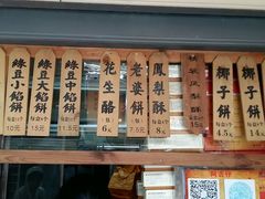 -阿吉仔(大元路店)
