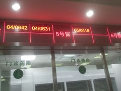 -复旦大学附属华山医院(总院)