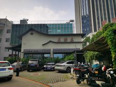 -蘇锦宴·淮扬菜烤鸭·小院(三元桥霄云路店)