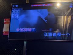 -唱吧麦颂KTV(萧山加州阳光广场店)