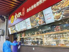 -京天红酒家(虎坊路店)