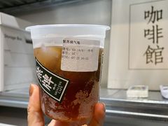 -无牌咖啡&酒馆