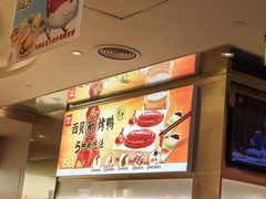 -西贝(紫荆广场店)