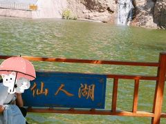 -丹东凤凰山景区