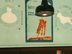 -阿娜尔·新疆菜(佰港城店)