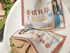 -一叶一世界•素食餐厅(新光天地店)