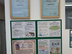 -爱妮康宠物医院·干细胞免疫细胞·肿瘤·心脏(张江店)