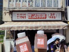 -世记咖啡(氹仔外卖店)