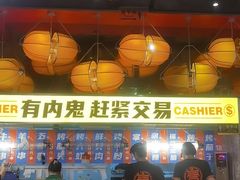 -神府路壹号·海鲜烧烤·砂锅粥·锅物(三坊七巷店)