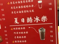 -美芝莲(东方宝泰店)