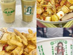 -小民大排档(光谷店)