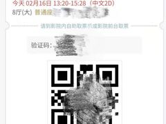 -CGV影城(东港IMAX店)