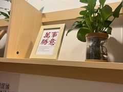 -六个番茄自习室·包间(燕塘燕侨大厦店)