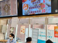 -光明邨大酒家(淮海路店)