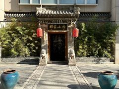 -那家小馆•北京菜•烤鸭(中关村店)
