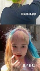 -藤野造型烫发染发