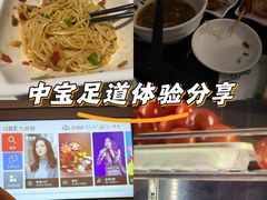 -上水足浴·芳疗(国贸店)