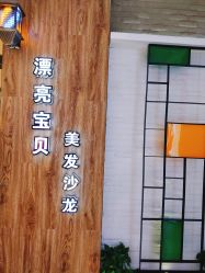 -王府井漂亮宝贝