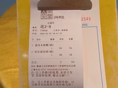 -大笑饭堂(甲子桥店)