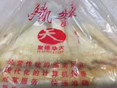 -马凯餐厅(长椿街店)