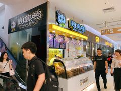 -周黑鸭(宝安中心店)