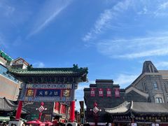 -古文化街旅游区