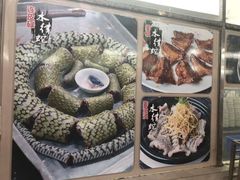 -荔城生鲜盛宴(番禺旗舰店)