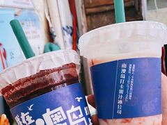 -南澳岛打卡果汁冰公司