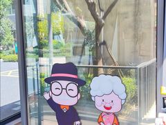 -泰康之家·申园