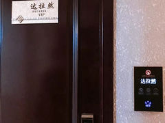 -北京美神宫艺术主题温泉酒店