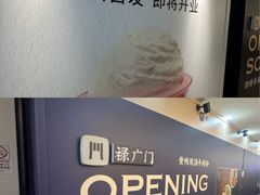 -杭州湖滨in77