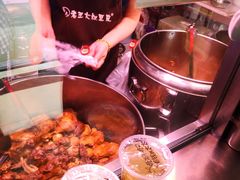 -老王豆皮
