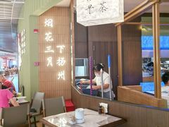 -永春园·扬州早茶·淮扬菜(漫乐城店)