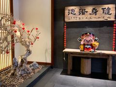 -健身浴池(站前街店)