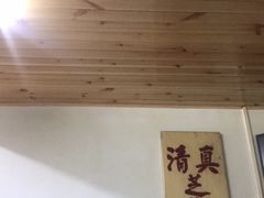-永盛斋小吃(故宫店)