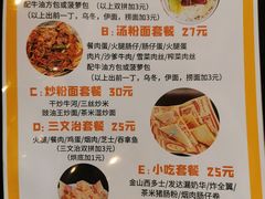 菜单-茶米烧腊茶餐厅(石龙店)