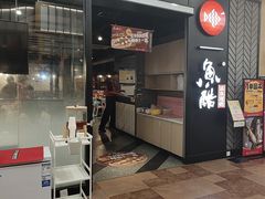 -鱼酷活鱼烤鱼(梅江印象城店)