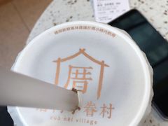 -厝内小眷村(西单大悦城店)